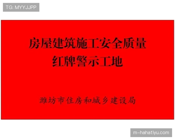 停赛规则拆解：红牌、累积黄牌和追加处罚如何判定？