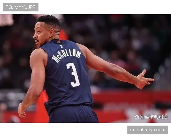 CJ麦科勒姆利用无球跑动拉开空间 提升球队关键时刻得分效率