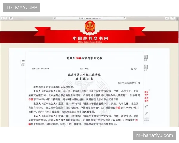 比赛用球认证与更换规则：裁判何时可更换