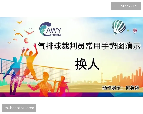 足球比赛换人次数规则：常规时间最多可换5人，需在3次换人窗口内完成