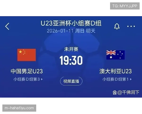 澳大利亚2026世界杯赛程前瞻 袋鼠军团能否突破小组赛魔咒 澳大利亚2026世界杯赛程前瞻 袋鼠军团能否突破小组赛魔咒